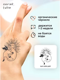 Тату временные переводные джагуа коты Everink Tattoo 224219649 купить за 220 ₽ в интернет-магазине Wildberries