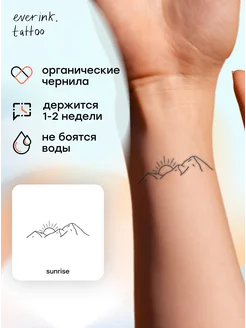 Тату временные переводные джагуа солнце Everink Tattoo 224219669 купить за 321 ₽ в интернет-магазине Wildberries