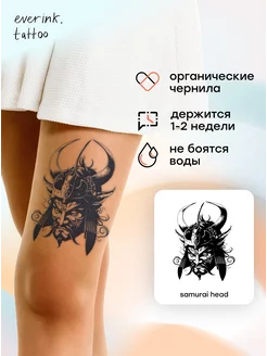 Тату временные переводные джагуа Япония Everink Tattoo 224219736 купить за 484 ₽ в интернет-магазине Wildberries