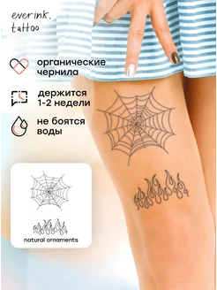 Тату временные переводные джагуа набор Everink Tattoo 224221152 купить за 410 ₽ в интернет-магазине Wildberries