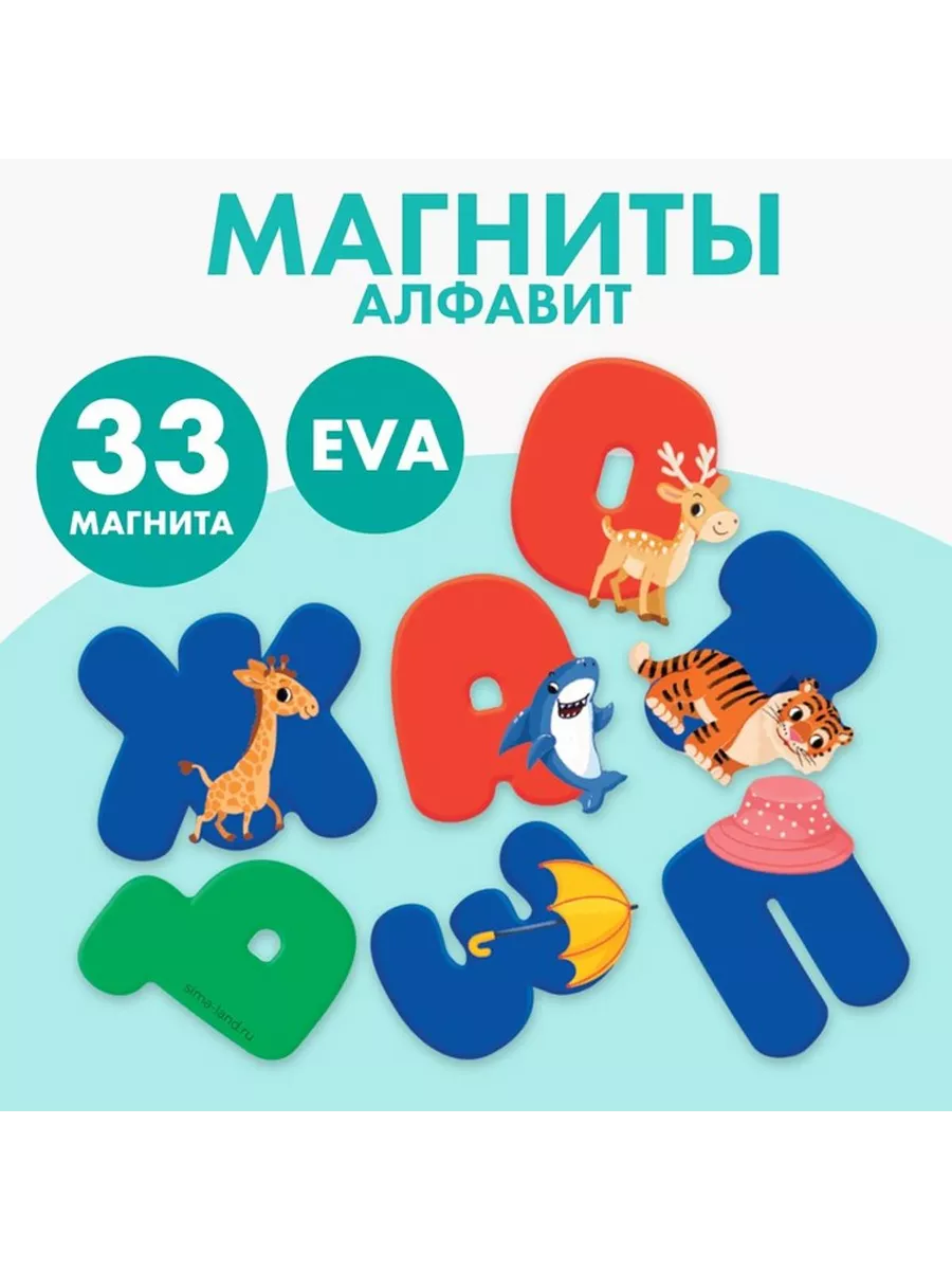 Азбука школьных талантов