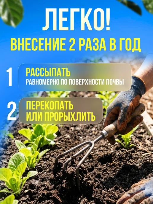 Органик Микс Удобрение для грунта от насекомых вредителей, муравьев, вариант, фото 4