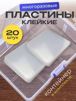 Клейкие пластины Оранжевый Кролик 224224394 купить за 416 ₽ в интернет-магазине Wildberries