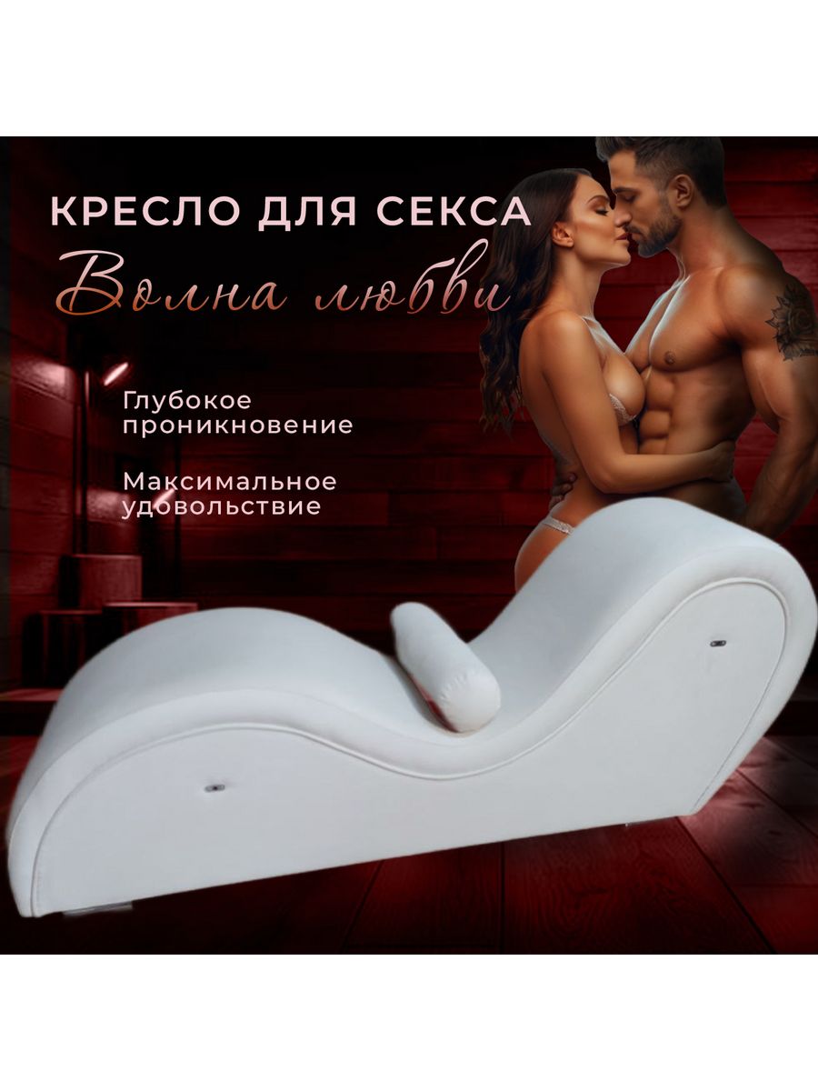 Источник высокого качества tantra chair производителя и tantra chair на 4wdcentre.ru