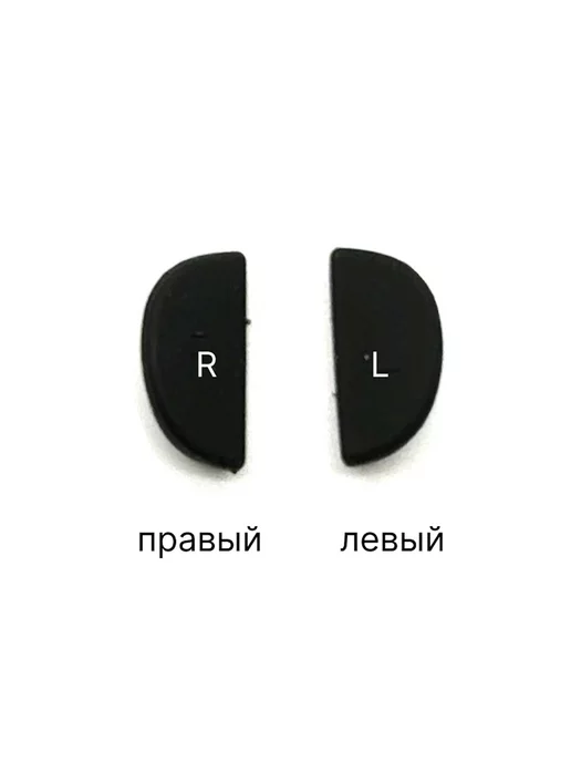 Хорошие очки! Носоупоры для детских оправ, черный, фото 2
