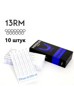 Тату иглы 13RM для татуировки, 0.35 мм, 10 шт