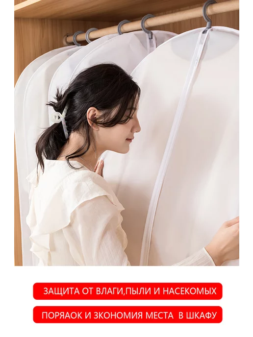 LYHome Чехол для одежды на молнии с ручками дорожный 60х140, 5 шт, 60x140, 5 шт, фото 5