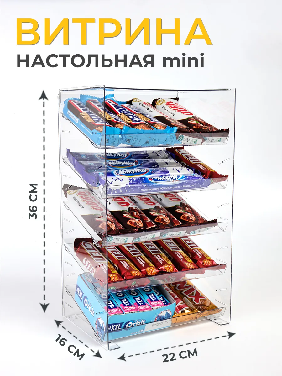 Торговое оборудование витрина настольная прозрачная