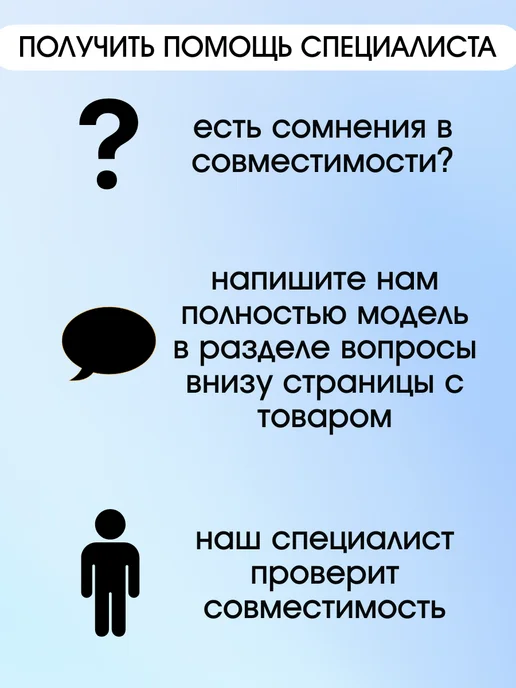 EKPARTS Ремкомплект двери для посудомоечной машины Bosch CH754873, вариант, фото 3