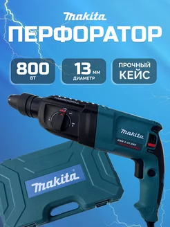 Перфоратор профессиональный Makita 224232904 купить за 4 108 ₽ в интернет-магазине Wildberries