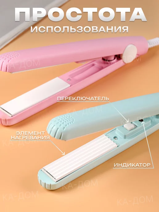 КА-Дом Запаиватель пакетов портативный, голубой, фото 4