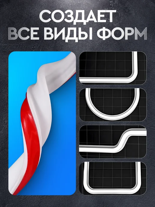 Силиконовая водоудерживающая лента для душевой и ванны 1м, вариант, фото 5