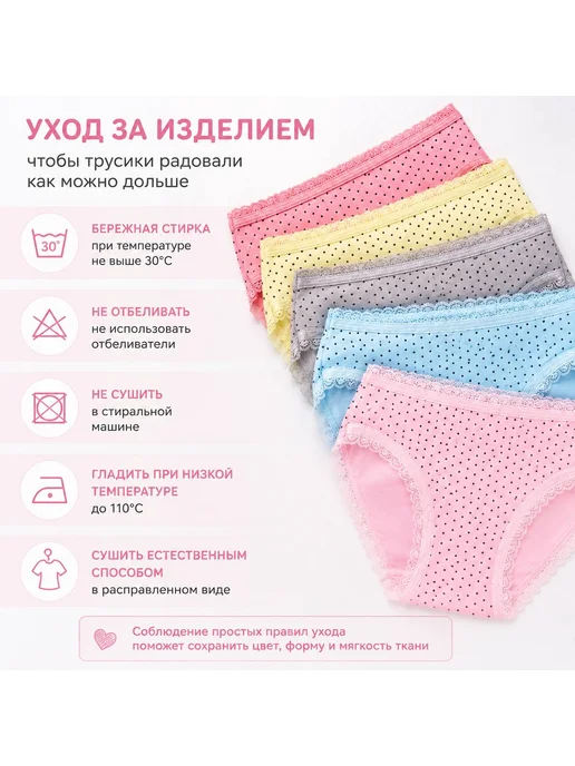 DenLi Kids Трусы детские набор 5 штук в горошек с кружевами, голубой, фото 2