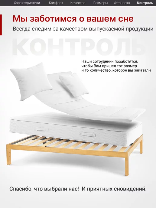 MASTER VIDERGOLD Ламели для кровати, ортопедические доски, рейки 785x63x8, вариант, фото 6