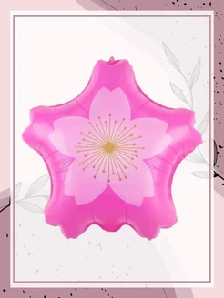 Воздушный шар цветок сакура 56 см Falali 224254655 купить за 175 ₽ в интернет-магазине Wildberries