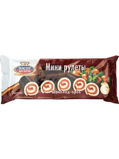 Мини-рулеты шоколад-орех, 175г