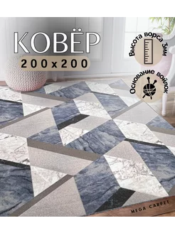 MEGA CARPET - каталог 2023-2024 в интернет магазине WildBerries.ru