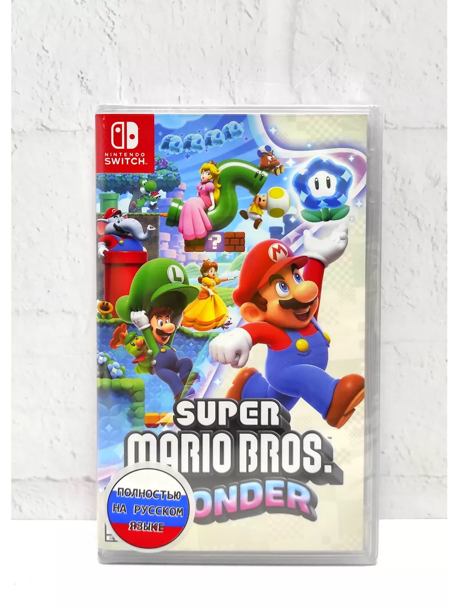 Super Mario Bros Wonder Полностью на русском Nintendo Switch Братья по игре  224260296 купить за 4 572 ₽ в интернет-магазине Wildberries