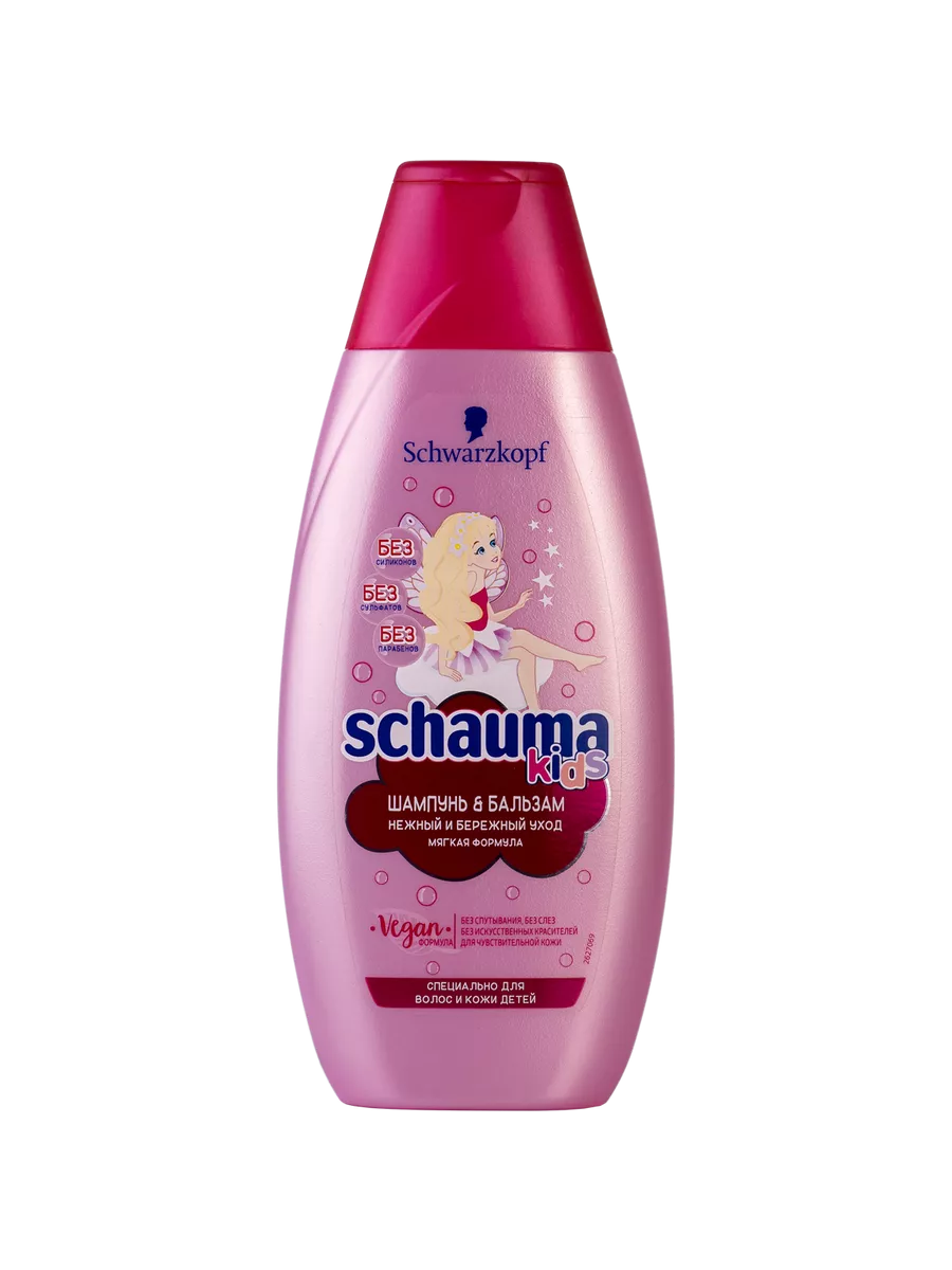 Шаума шампунь детский для мальчиков. Шампунь шаума детский смурфики. Eco шампунь детский. Schauma kids шампунь. Kids shampoo lux.