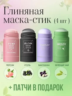 Глиняная маска для лица