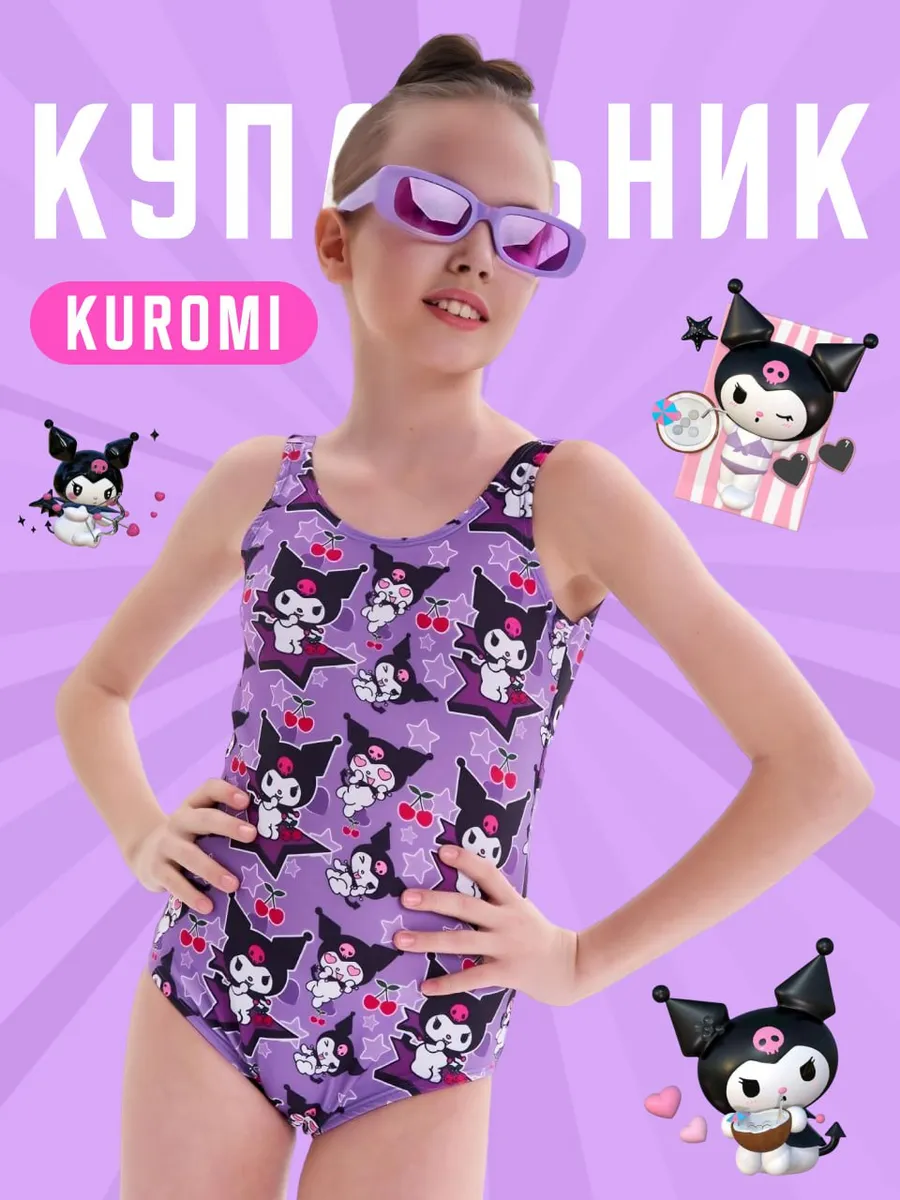 Слитный купальник детский...