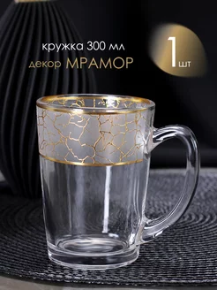 Кружка с декором мрамор Гусь-Трейд 224272311 купить за 270 ₽ в интернет-магазине Wildberries