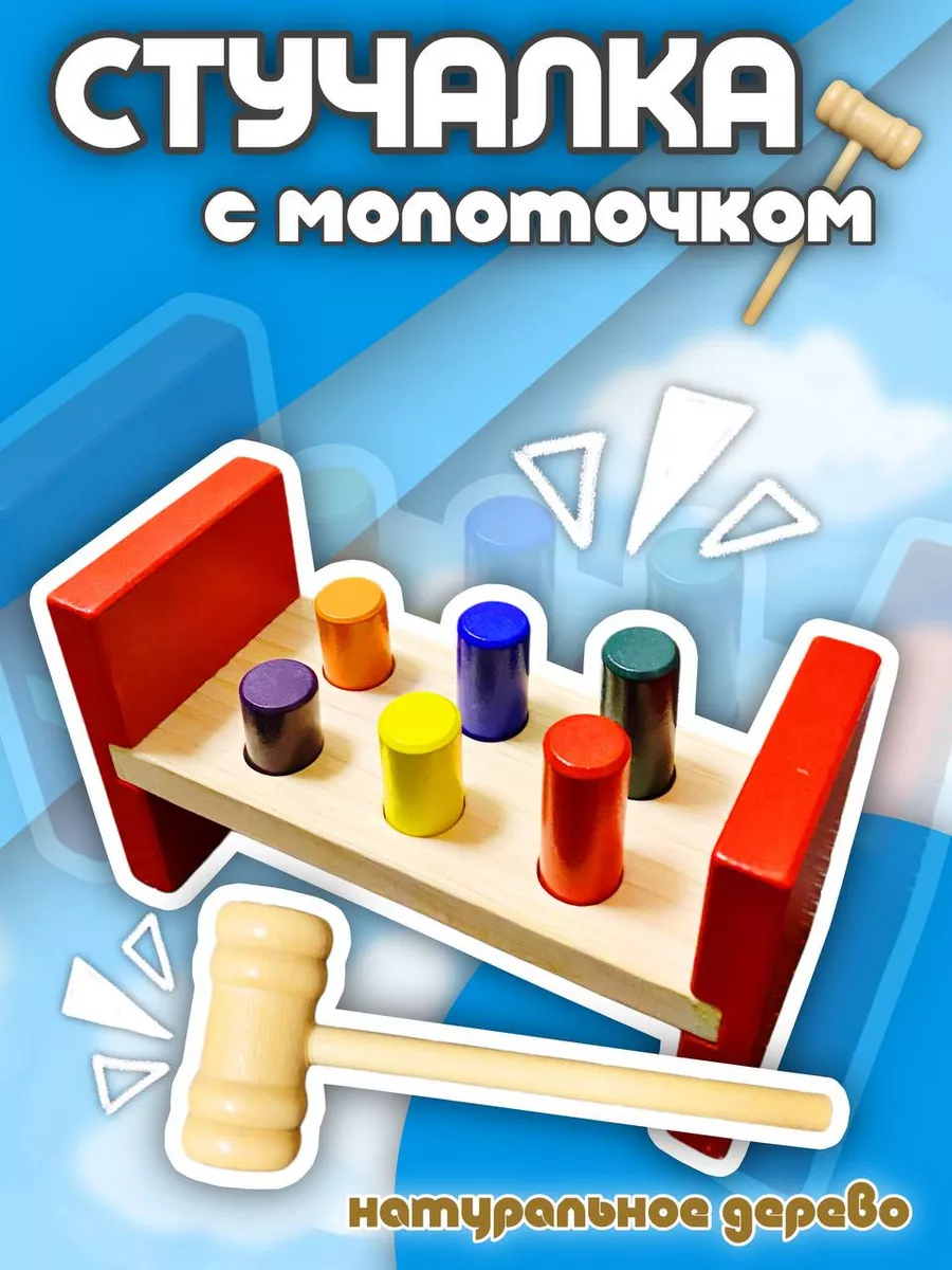 Деревянный сортер для...
