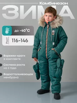 Зимний комбинезон мембрана теплый с меховым капюшоном LT for KIDS 224274218 купить за 10 206 ₽ в интернет-магазине Wildberries