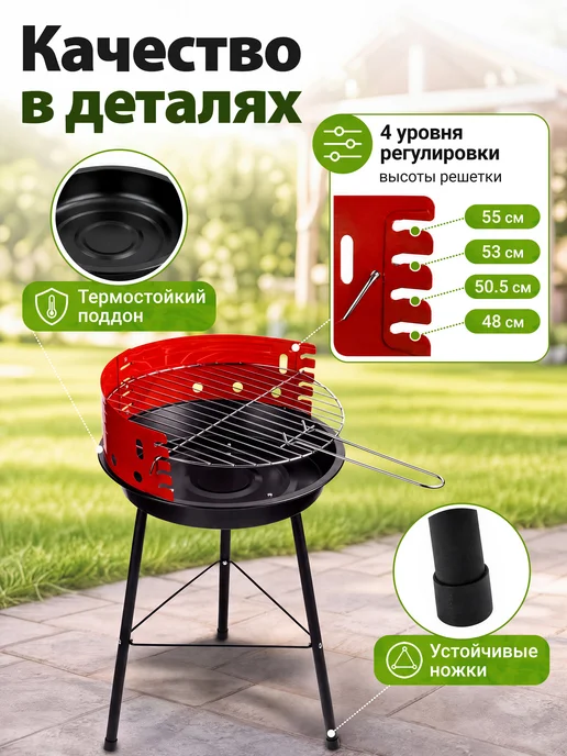 Arizone Гриль угольный уличный переносной разборный BBQ 35x35x56 см, 35x35x56 см, фото 2