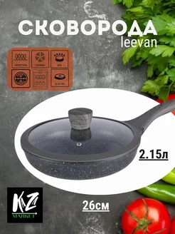 Сковорода с крышкой 26 см Leevan 224277857 купить за 1 849 ₽ в интернет-магазине Wildberries