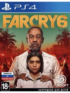 Игра Far Cry 6 для Sony Playstation PS4 PS5 Русская версия