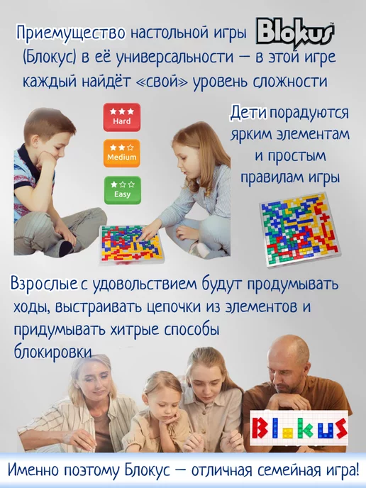 SunToysShop Настольная игра Блокус, синий, фото 3