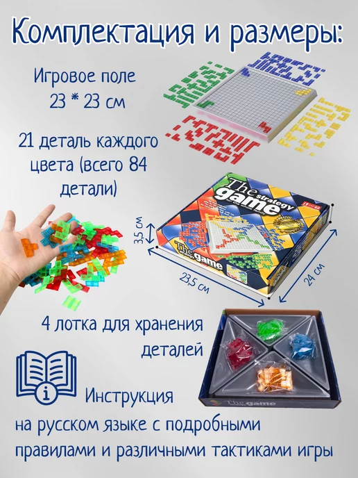 SunToysShop Настольная игра Блокус, синий, фото 7