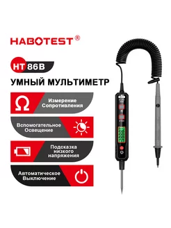 Мультиметр цифровой серия HT86B цифровая ручка HABOTEST 224283963 купить за 751 ₽ в интернет-магазине Wildberries