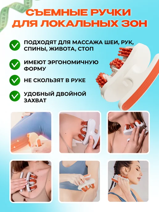 Extra-Shop Массажер для ног, живота и тела антицеллюлитный роликовый, белый, фото 4