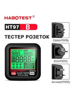 Тестер розеток Электрический детектор розеток HT97B HABOTEST 224285552 купить за 905 ₽ в интернет-магазине Wildberries