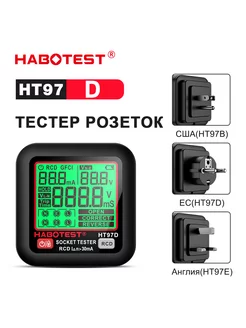 Тестер розеток Электрический детектор розеток HT97D HABOTEST 224285554 купить за 905 ₽ в интернет-магазине Wildberries