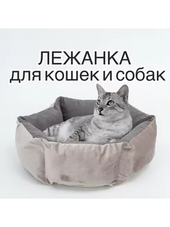 Лежанка для кошек