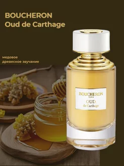 Парфюмерная вода Oud de Carthage 3 ml