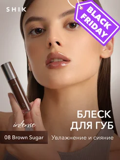 Блеск для губ увлажняющий 08 BROWN SUGAR холодный коричневый SHIK cosmetics 224287781 купить за 904 ₽ в интернет-магазине Wildberries