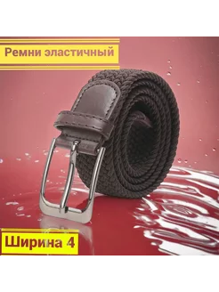 Ремень резинка текстильный эластичный Mr.Belt.03 224289416 купить за 286 ₽ в интернет-магазине Wildberries