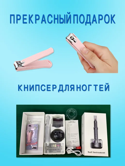 DIO BEAUTY аппарат для маникюра и педикюра машинка для маникюра фрезер, серый, фото 2
