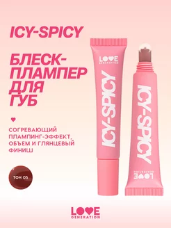 Блеск плампер для губ Icy-spicy тон 05 винно-коричневый 5мл Love Generation 224291831 купить за 237 ₽ в интернет-магазине Wildberries