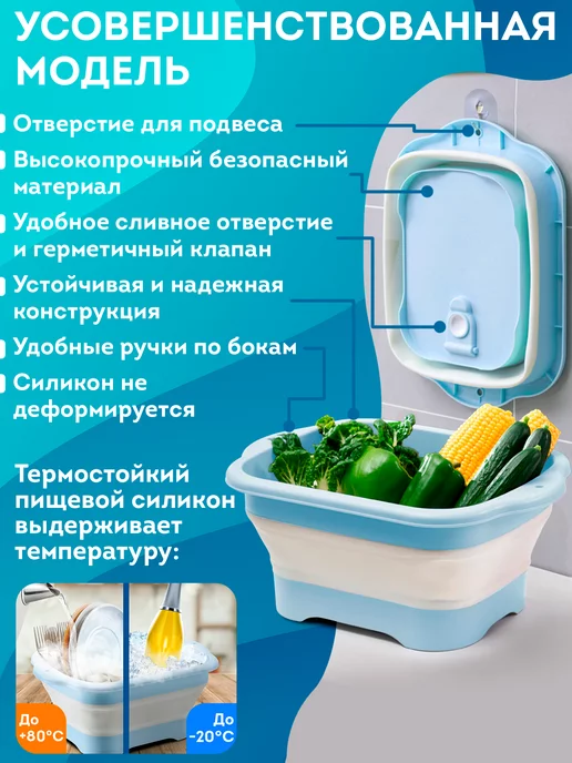 OZBERRY Таз складной силиконовый со сливом для дома 11 л, 11 л, фото 2
