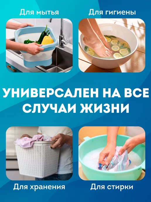 OZBERRY Таз складной силиконовый со сливом для дома 11 л, 11 л, фото 5