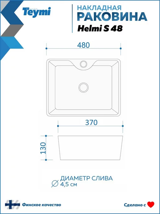 Teymi Раковина накладная для ванной + смеситель и клик-клак F01638, серый, фото 7