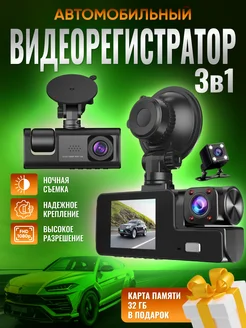 Автомобильный видеорегистратор FHDpro 224298046 купить за 1 706 ₽ в интернет-магазине Wildberries