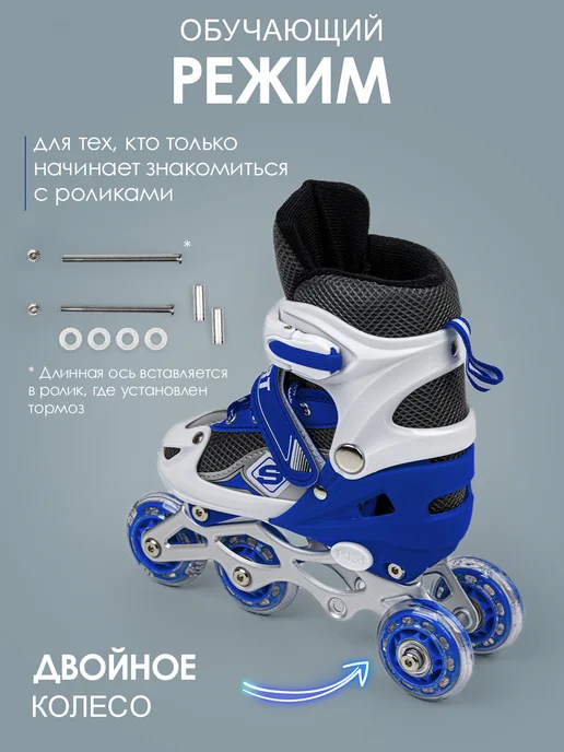 Safari proff Роликовые коньки детские раздвижные, синий, фото 2