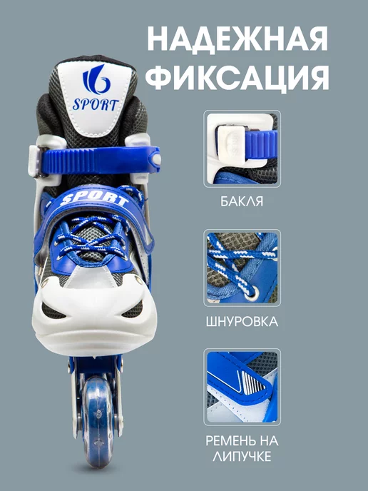 Safari proff Роликовые коньки детские раздвижные, синий, фото 7