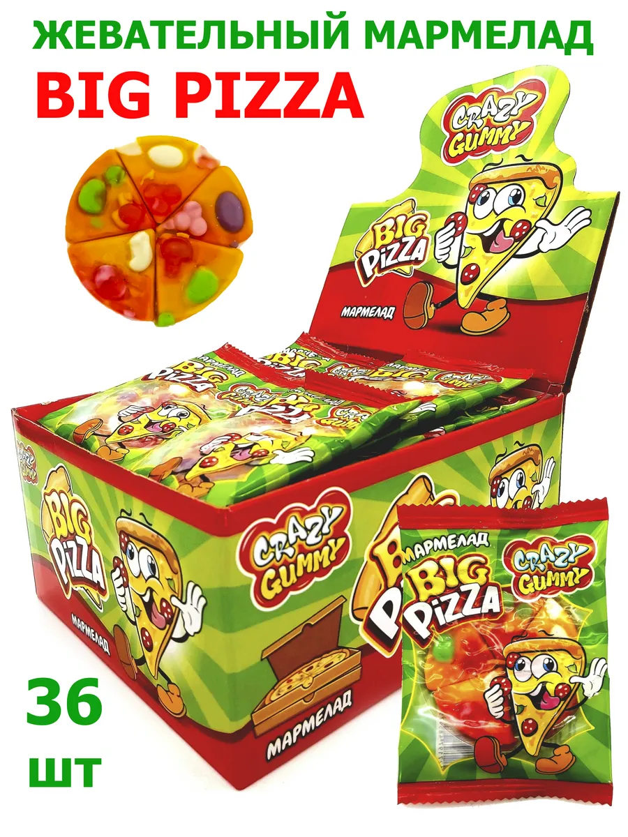 Мармелад CRAZY BIG PIZZA ассорти 36шт